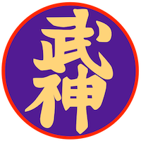 Bujinkan Dōjō Potsdam